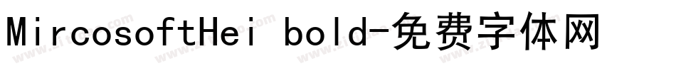 MircosoftHei bold字体转换